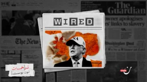 الولايات المتحدة في حقبة ترامب.. قوة عظمى تدمر نفسها بنفسها