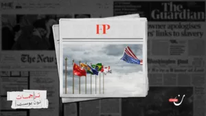 ترامب والنظام العالمي: حين تصبح القوة العظمى خارج اللعبة