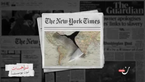 حقبة “السلام العالمي” تتفكك