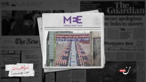 معركة إيران من أجل البقاء هي معركة العالم العربي أيضًا