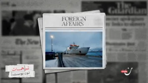 الشرايين الجديدة للقوة: الكابلات البحرية هي ساحة المعركة الخفية لهذا القرن