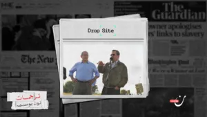 كيف مهّد إبستين طريق نتنياهو وباراك لاحتكار الغاز البحري؟