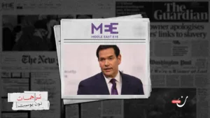 عودة الاستعمار الغربي الوحشي: إعلان أمريكي وترحيب أوروبي