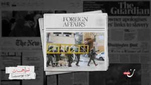 إستراتيجية خلق الأمر الواقع.. إسرائيل تضم الضفة الغربية بصمت