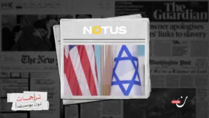 تحول المحافظين ضد إسرائيل: هل وصل لنقطة اللاعودة؟