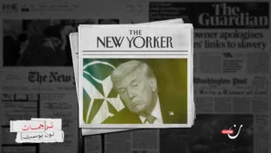 انتحار الدولار: كيف تعصف سياسات ترامب بالهيمنة الاقتصادية الأمريكية؟