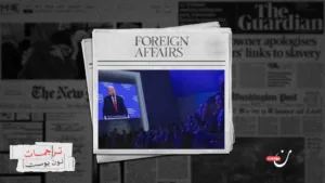 ماذا سيخسر العالم بنهاية حقبة النفاق الغربي؟