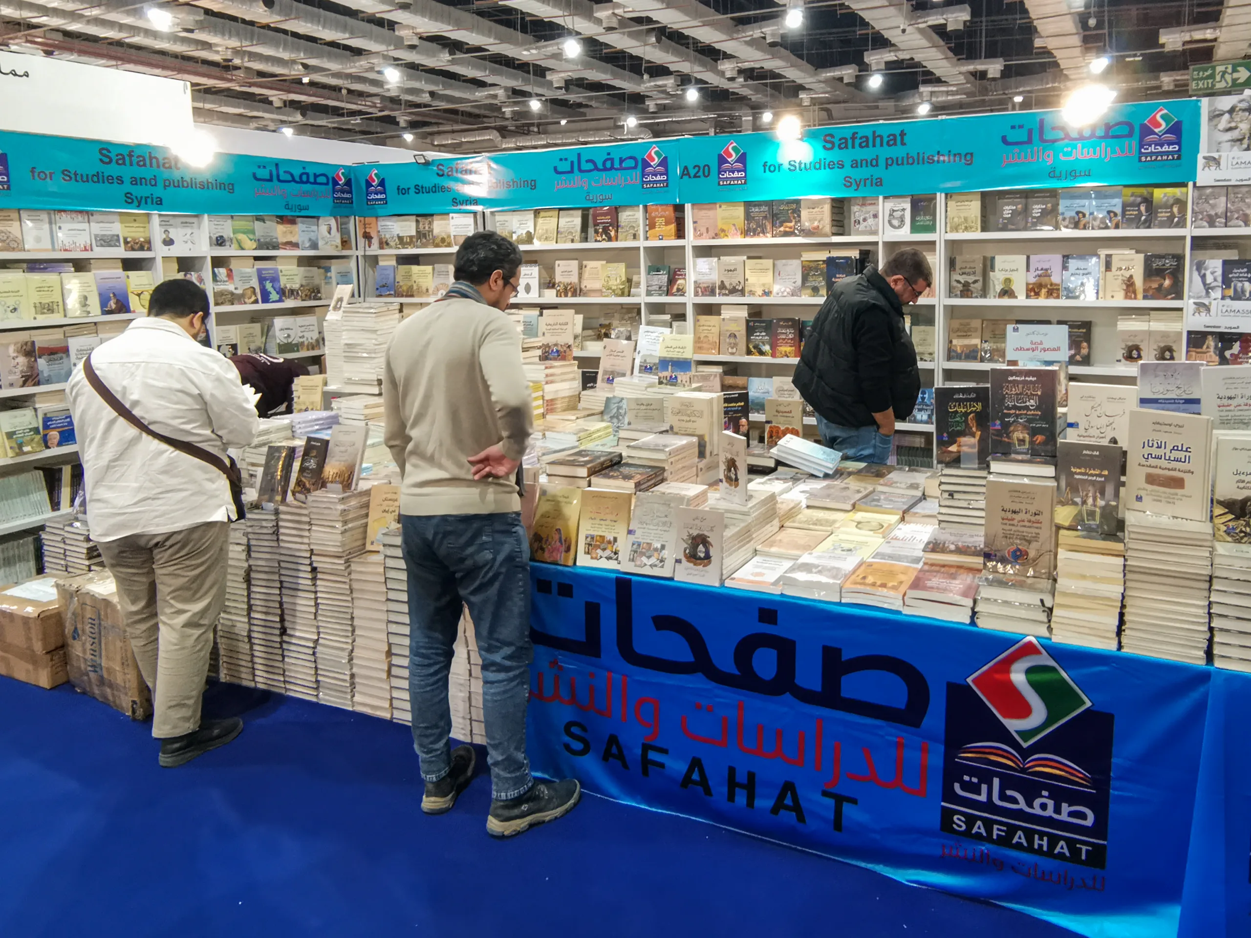 دور النشر السورية تتألق في معرض القاهرة 2026 33 نون بوست