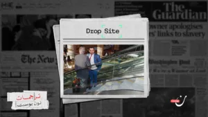 تقرير لم يُنشر: كيف أُسقطت رواية حق العودة داخل “هيومن رايتس ووتش”؟