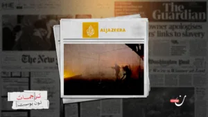 تحقيق: إسرائيل استخدمت أسلحة تسببت بتبخّر أجساد الفلسطينيين في غزة