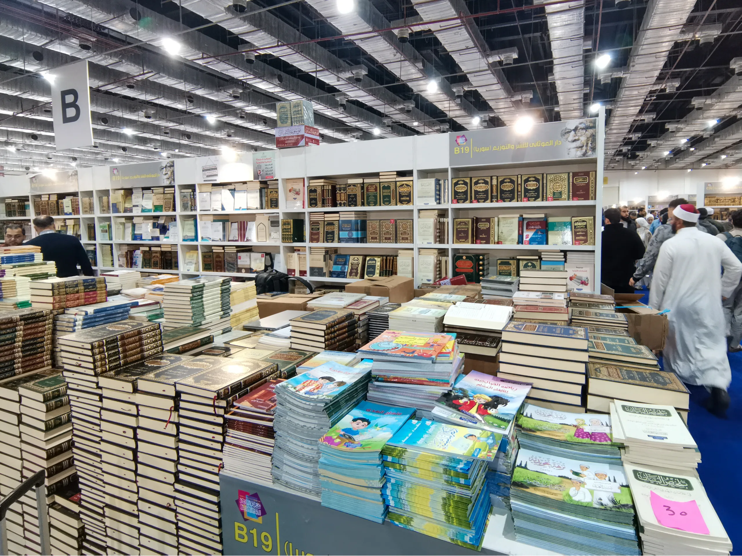 دور النشر السورية تتألق في معرض القاهرة 2026 22 نون بوست