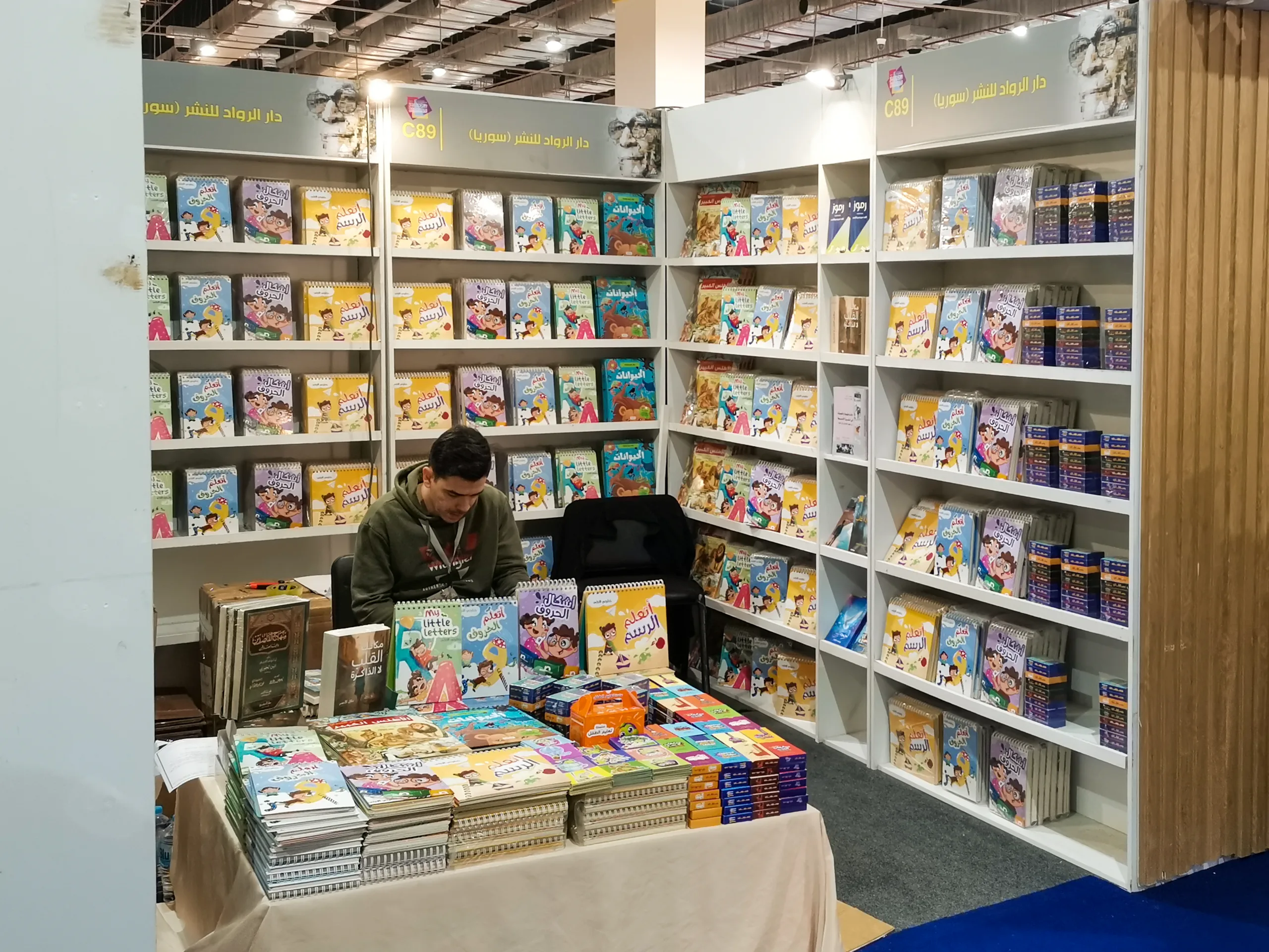 دور النشر السورية تتألق في معرض القاهرة 2026 37 نون بوست