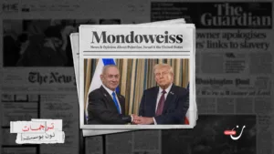 الاحتلال الأمريكي لغزة قد بدأ