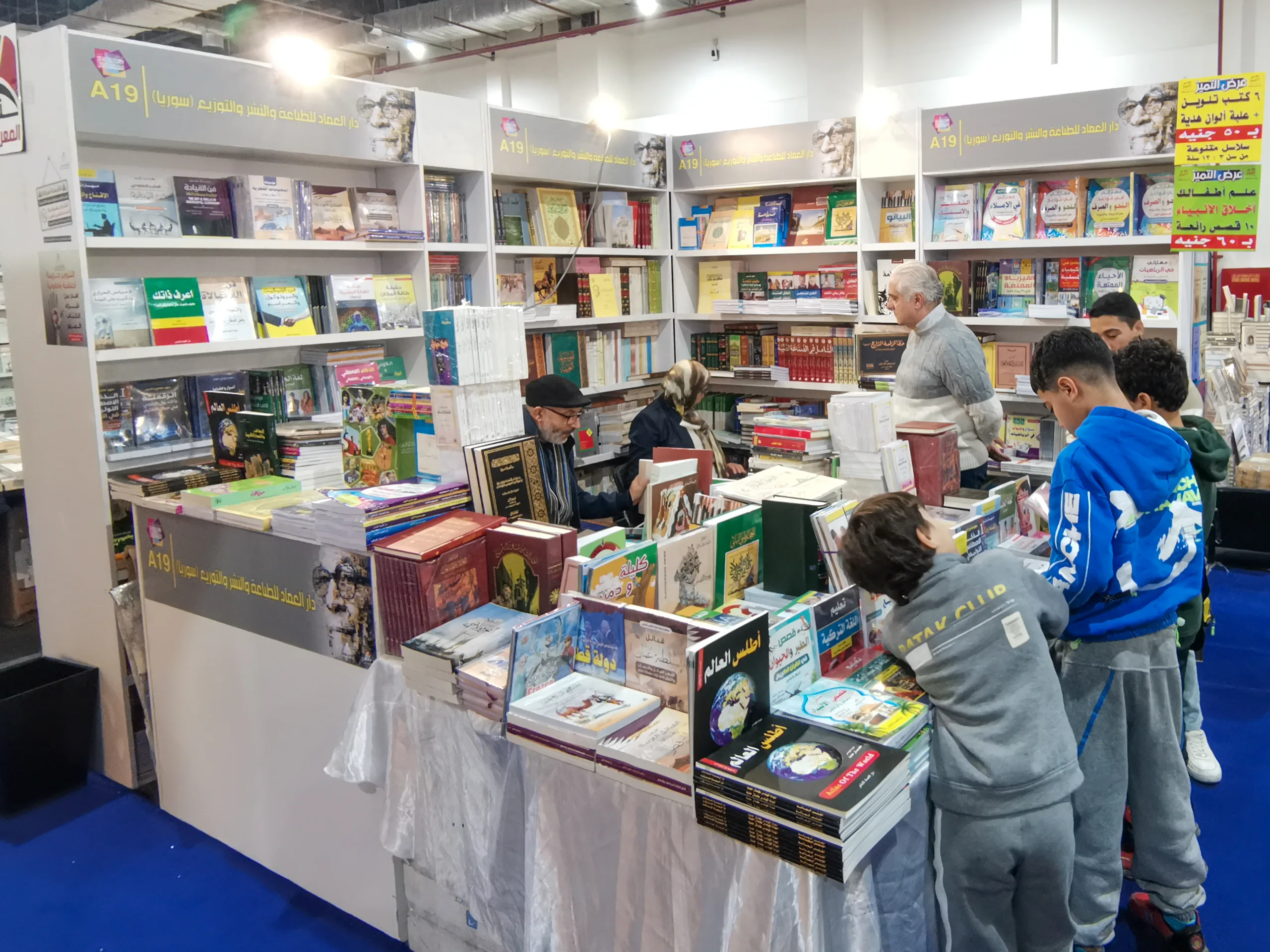 دور النشر السورية تتألق في معرض القاهرة 2026 36 نون بوست