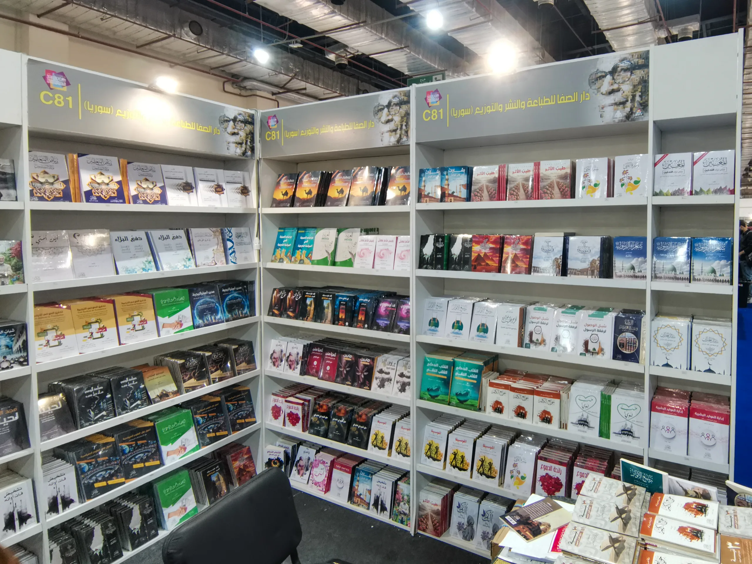 دور النشر السورية تتألق في معرض القاهرة 2026 29 نون بوست