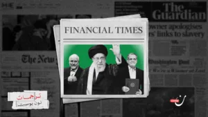 دليل موجز عن النظام الإيراني المعقد