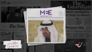 سلاح “معاداة السامية”: الإمارات توظف اللوبي الإسرائيلي في صراعها مع السعودية