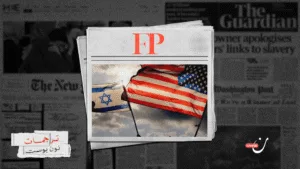 لماذا تسعى إسرائيل لاستمالة اليمين المتطرف في أوروبا؟