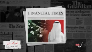 قصة أمير سعودي مزيف خدع النخبة السياسية في لبنان