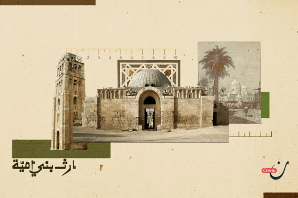 الأمويون.. صُناع المدن ورواد الفن المعماري الإسلامي