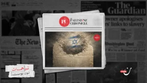 موت القانون: حالة الاستثناء الدائمة في إسرائيل إنذار للعالم