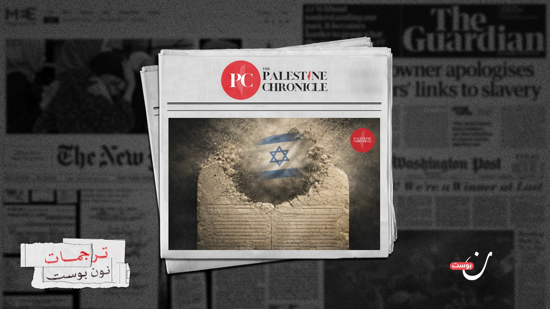 موت القانون: حالة الاستثناء الدائمة في إسرائيل إنذار للعالم 1 نون بوست