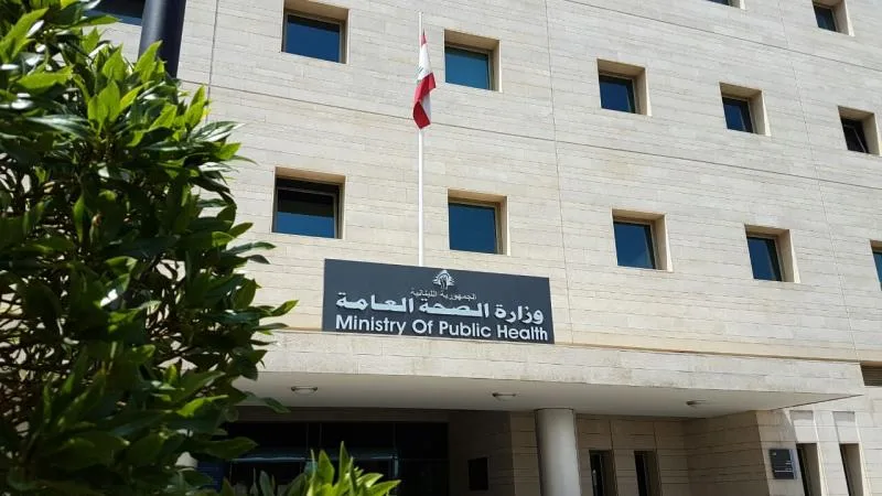 وزارة الصحة اللبنانية عبّرت عن دهشتها الكبيرة من القرار وقالت إنها لم تتلق أي إشعار مسبق