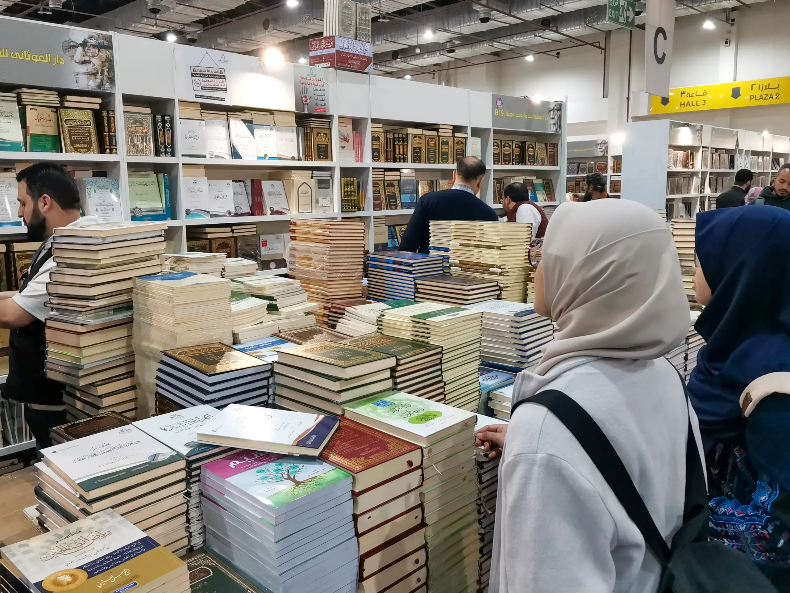 دور النشر السورية تتألق في معرض القاهرة 2026 30 نون بوست