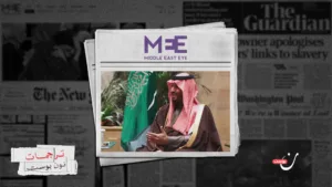 لماذا يعد اتهام الرياض بمعاداة السامية طرحًا واهيًا؟