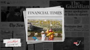 قطاع السياحة في دبي يترنح تحت وطأة الصواريخ الإيرانية