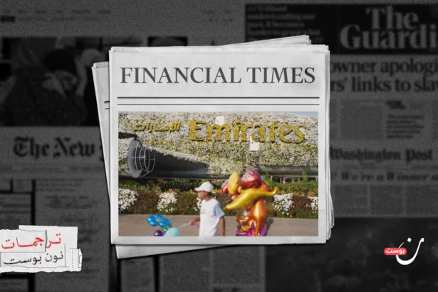 قطاع السياحة في دبي يترنح تحت وطأة الصواريخ الإيرانية