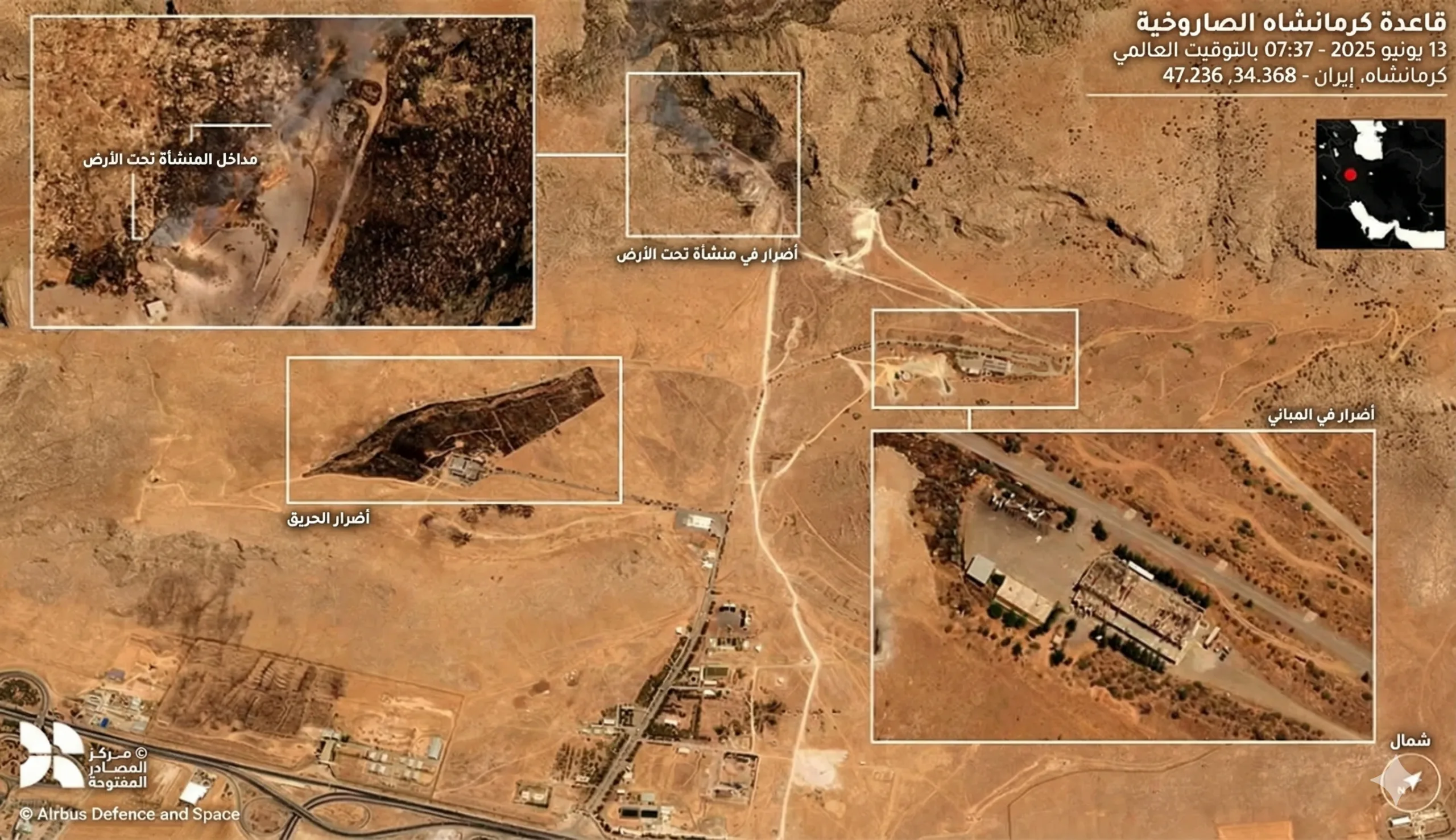 لماذا افتُتح الهجوم على إيران من تبريز وكرمانشاه؟ 23 صورة التقطها قمر صناعي تُظهر الأضرار التي لحقت بقاعدة كرمانشاه الصاروخية، في 13 يونيو 2025