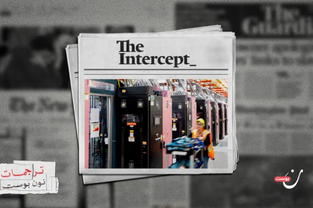 عصر الحرب الرقمية: مراكز البيانات تتحول إلى أهداف عسكرية