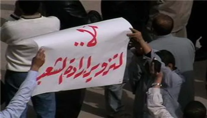 June 30 and the Fall of Egypt’s Political Diversity 36 نون بوست