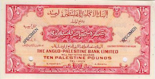 The Jewish Colonial Trust: Financing the Nakba with Western Funds 40 نون بوست