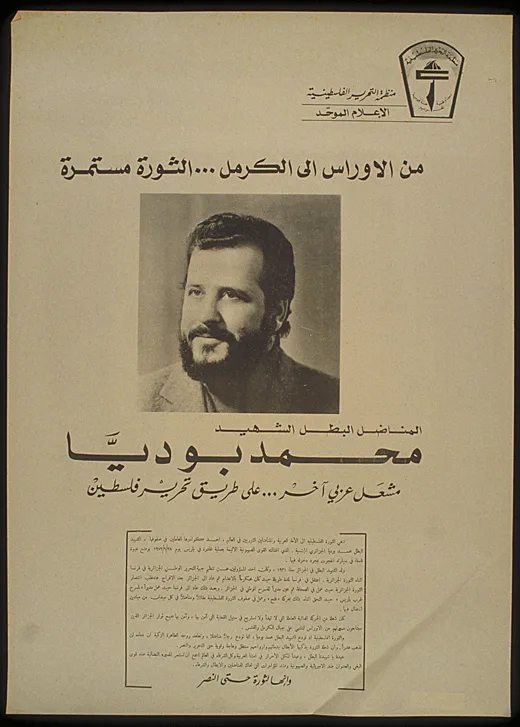 The Bradley Sisters: Moroccan Women Who Traded Luxury for Resistance 37 نون بوست