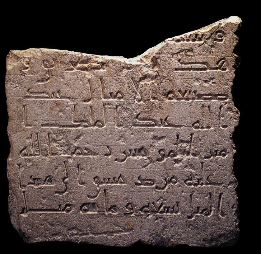 كيف مهّد الأمويون الطريق لازدهار الحضارة الإسلامية؟ 28 نون بوست