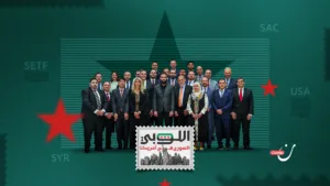 اللوبي السوري في أمريكا.. كيف تشكّل ومن يقوده داخل واشنطن؟
