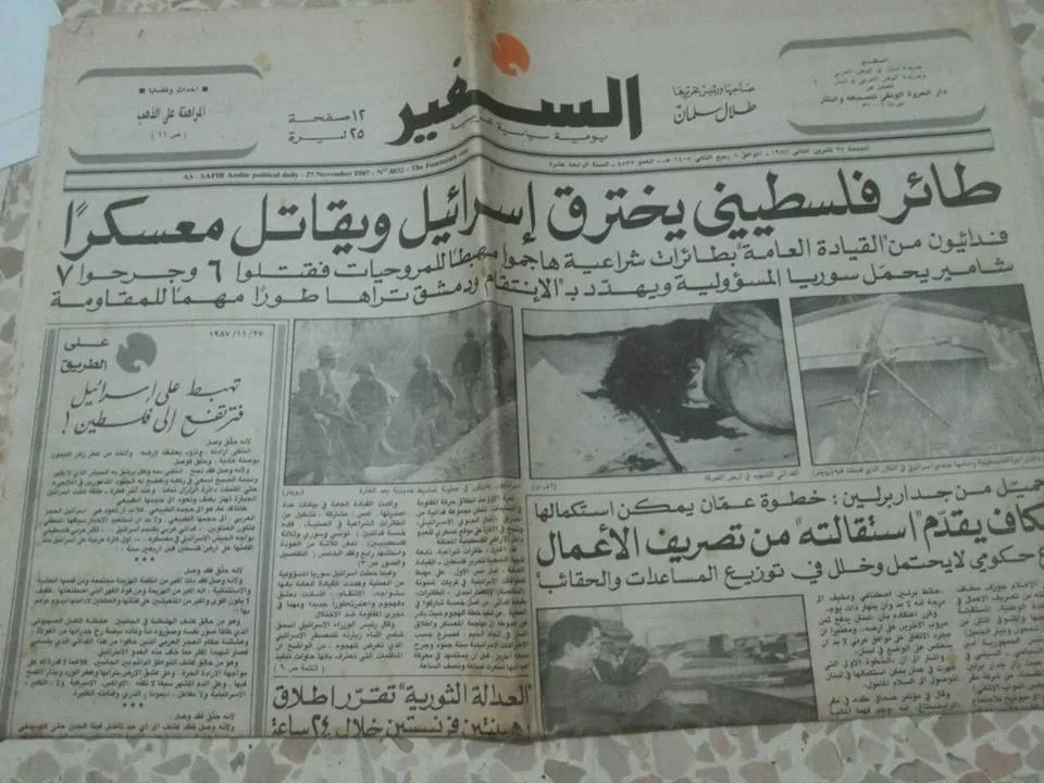 Khaled Akra: The Syrian Who Soared into Palestine 31 نون بوست