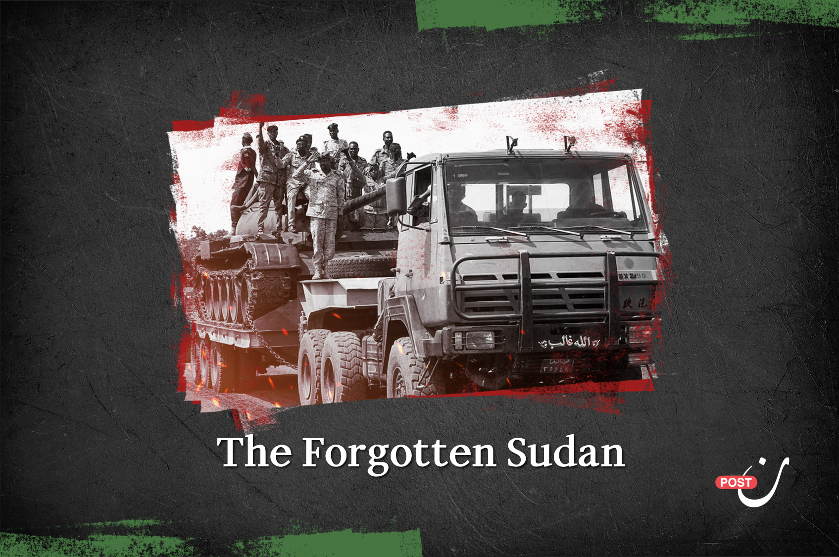 War in Sudan: Questions and Answers 28 نون بوست