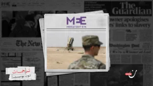 لاحتواء التوتر الإقليمي.. السعودية تطالب جيرانها بكبح التصعيد مع إيران