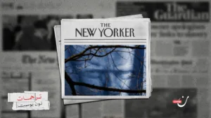 بين تغيير النظام والفوضى: ماذا بعد استهداف إيران؟