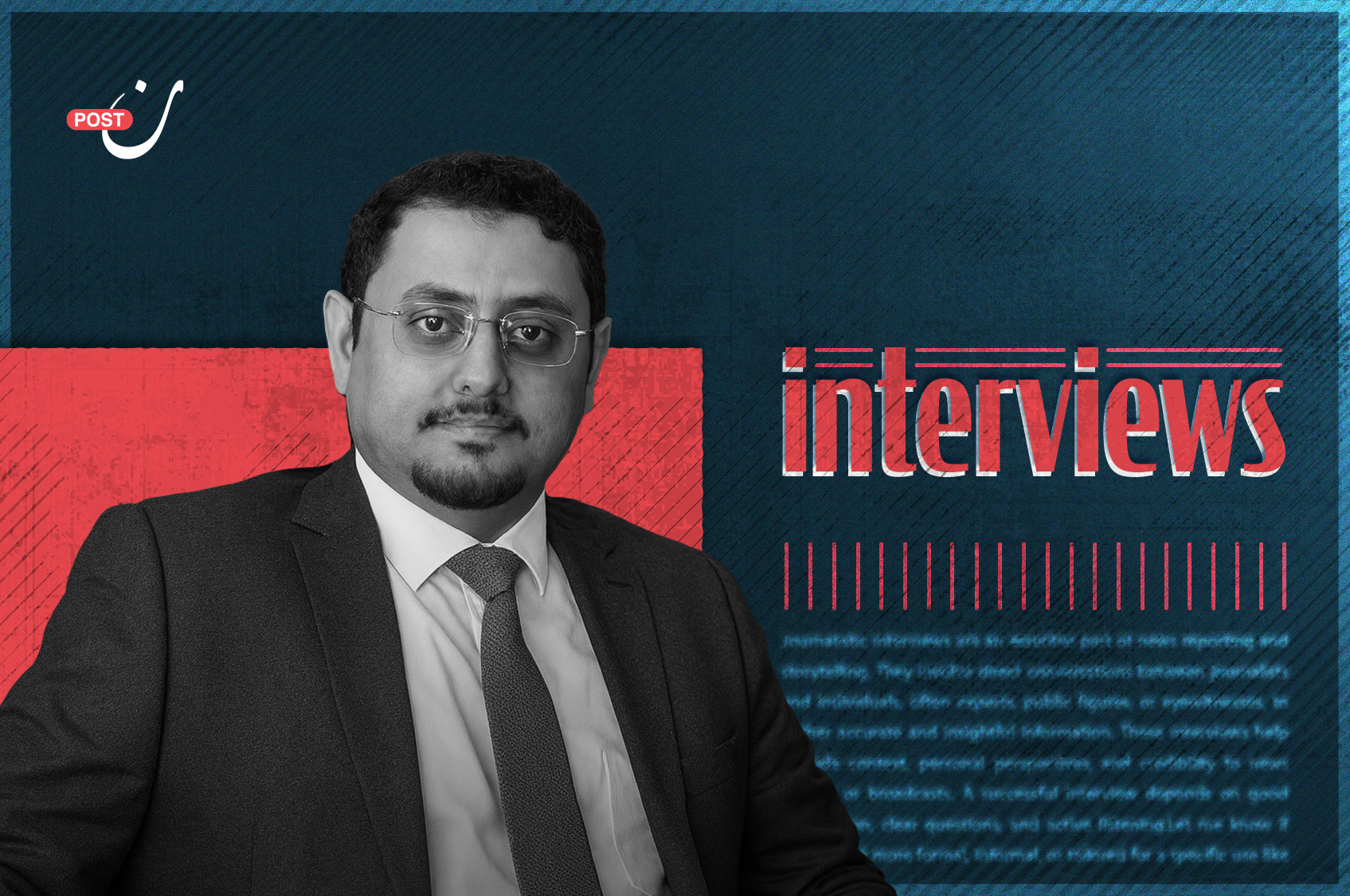 Yemen’s Chargé d’Affaires in Damascus: Reopening the Embassy Marks a Pivotal Moment 28 نون بوست