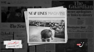 كيف أخفى نظام الأسد آلاف الأطفال؟