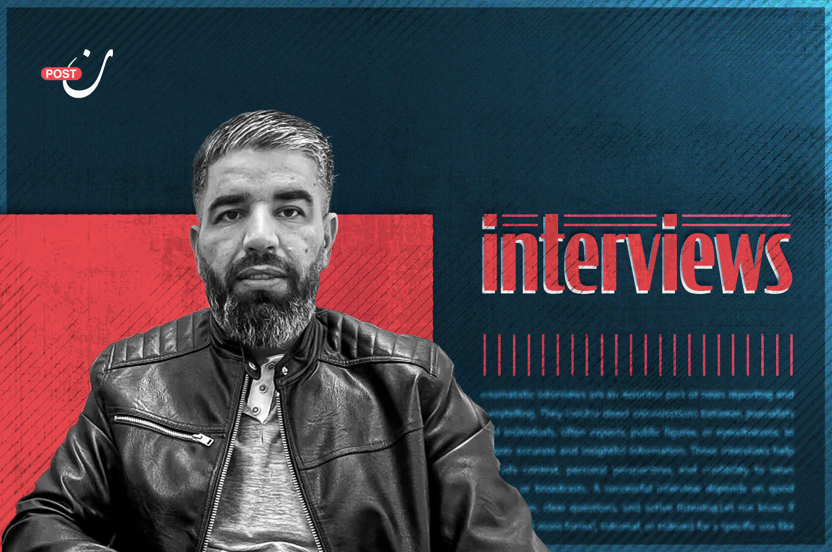 Graveyards of numbers and morgue‑fridges: In Conversation with Hussein Shuja'a 28 نون بوست