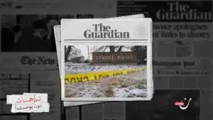 هل يسعى ترامب لاستفزاز “هجوم إرهابي” داخل أمريكا لتعزيز سلطته؟