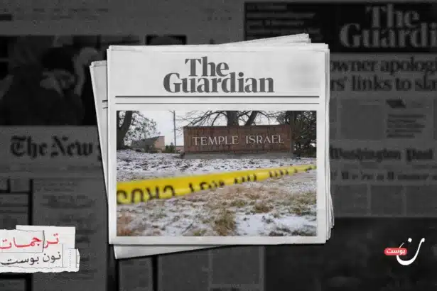 هل يسعى ترامب لاستفزاز “هجوم إرهابي” داخل أمريكا لتعزيز سلطته؟