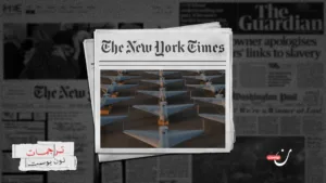 مصممة لإحداث الفوضى: مسيّرات رخيصة تغيّر قواعد الحرب بين واشنطن وطهران