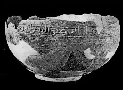 كيف مهّد الأمويون الطريق لازدهار الحضارة الإسلامية؟ 27 نون بوست