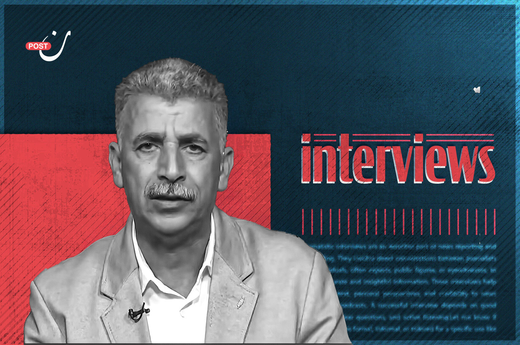 Interview with Salah Khawaja: Inside Israel’s Expanding Settlement and Annexation Plan 28 نون بوست